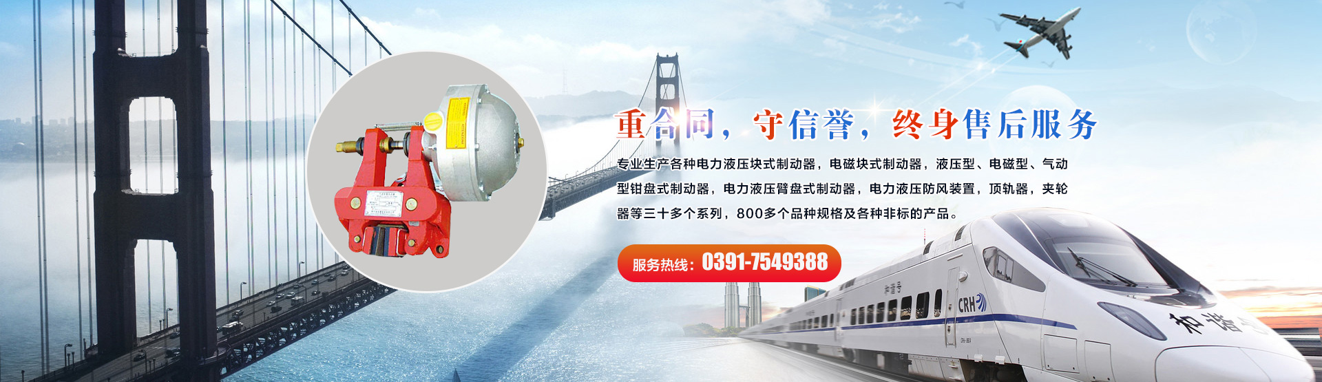 焦作市興凱重工制動器開發有限公司
